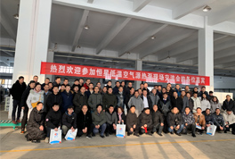 新疆恒星超低環(huán)溫空氣源熱泵技術(shù)交流會圓滿結(jié)束！