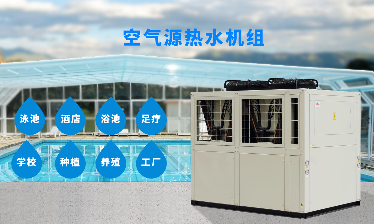 專供西北、東北地區(qū)智能除霜 強勁制熱