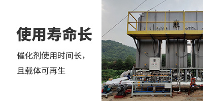 使用壽命長(zhǎng)