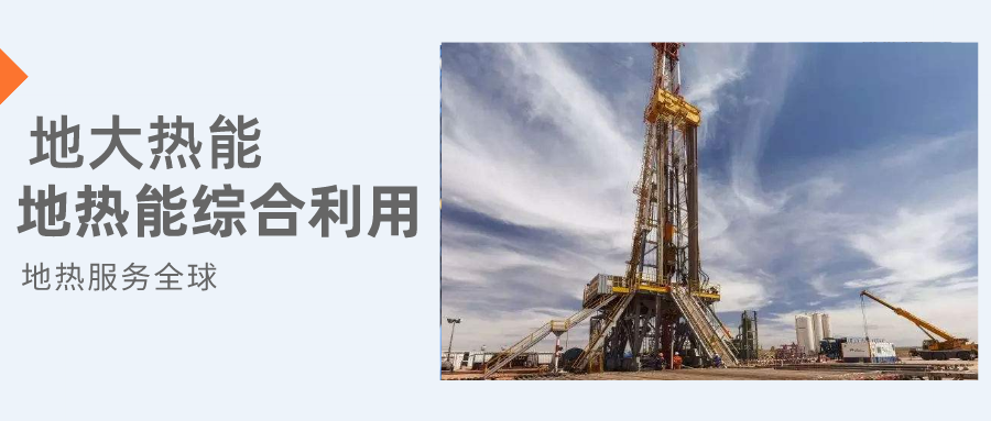你知道鉆井和打井的區別嗎?-地大熱能 你知道鉆井和打井的區別嗎?-地大熱能