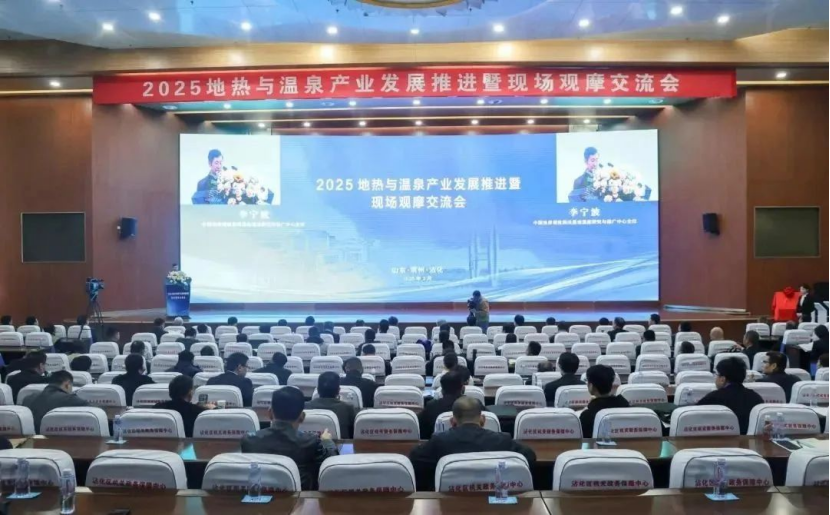 濱州市沾化區：積極推進綠色低碳轉型 探索創新地熱能綜合利用-地大熱能